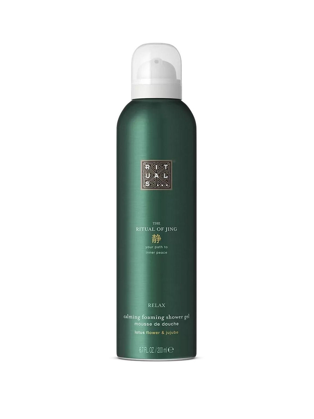 The Ritual of Jing Foaming Shower Gel